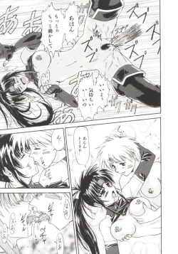 Page 130 of Charm Point