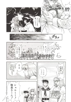 Page 139 of Charm Point