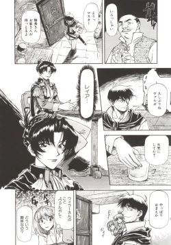 Page 141 of Charm Point