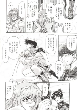 Page 163 of Charm Point