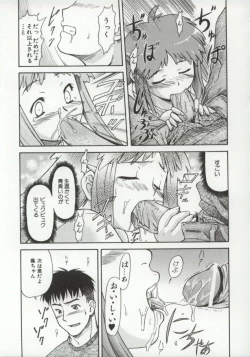 Page 18 of Charm Point