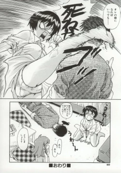 Page 45 of Charm Point