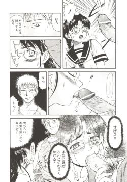 Page 57 of Charm Point