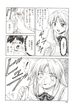 Page 67 of Charm Point