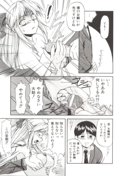 Page 76 of Charm Point