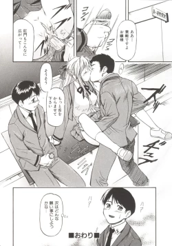 Page 89 of Charm Point