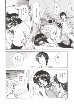 Page 97 of Charm Point