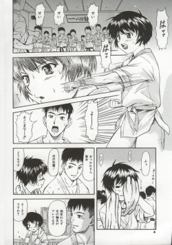 Page 9 of Charm Point