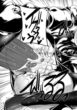 Page 166 of Koutetsu no Majo Annerose