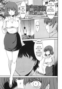 Page 1 of Seishin Kaihouron | The theory of releasing your real self