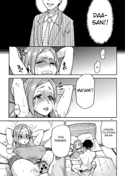 Page 32 of ] Daasan no Tame ni Okita Kyouko 32sai v1