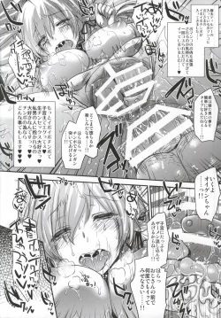 Page 11 of GARIGARI 69