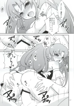 Page 14 of vs FORTUNE