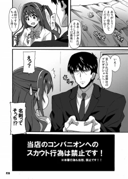 Page 19 of Tokumei no Tenshi-tachi