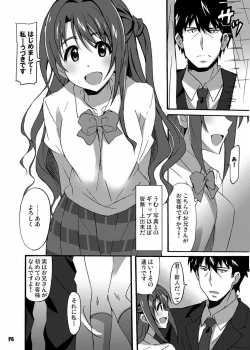 Page 5 of Tokumei no Tenshi-tachi