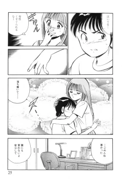Page 28 of Aoi Kisetsu