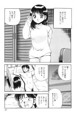 Page 40 of Aoi Kisetsu