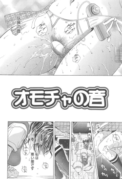 Page 129 of Netsushisen