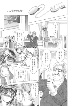 Page 134 of Netsushisen