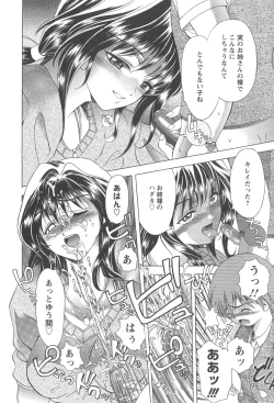 Page 15 of Netsushisen