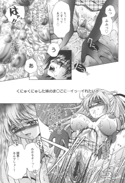 Page 78 of Netsushisen