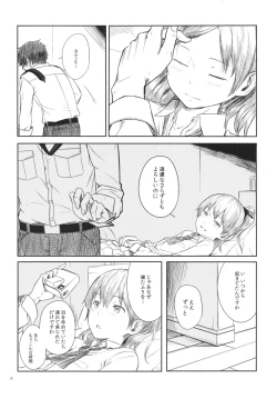 Page 5 of Kyou no Haru wa Hiru ni Oku - Good Afternoon my Admiral