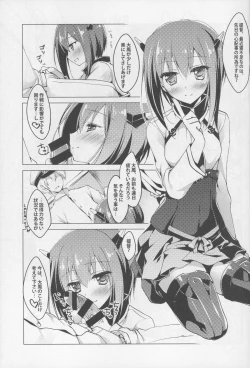 Page 6 of Henei Twilight