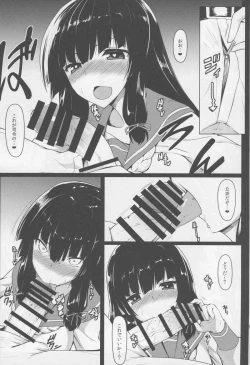 Page 4 of Konzen Koushou