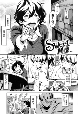 Page 126 of こんなこと