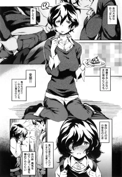 Page 127 of こんなこと