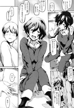 Page 129 of こんなこと