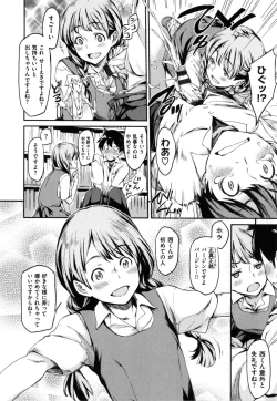 Page 149 of こんなこと