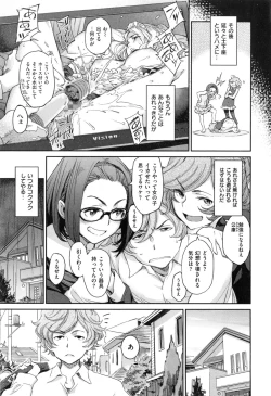 Page 26 of こんなこと