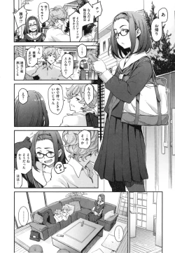 Page 27 of こんなこと
