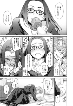 Page 30 of こんなこと