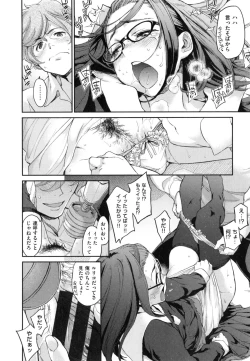 Page 33 of こんなこと