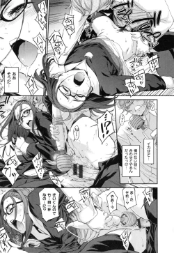 Page 36 of こんなこと