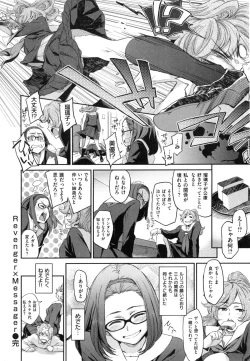 Page 41 of こんなこと