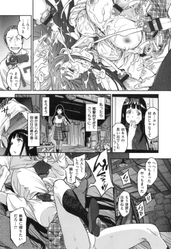 Page 46 of こんなこと