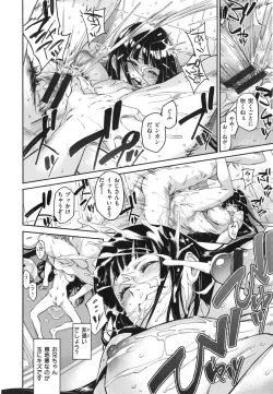 Page 53 of こんなこと