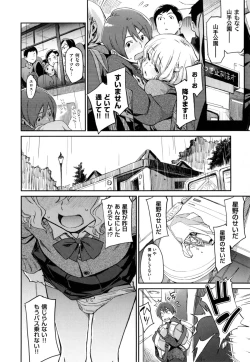 Page 63 of こんなこと