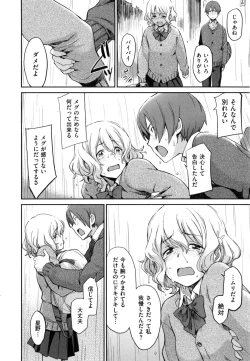 Page 65 of こんなこと