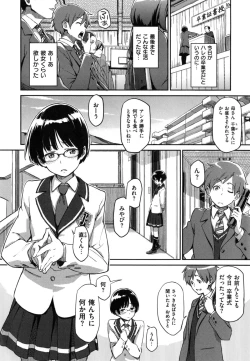 Page 75 of こんなこと