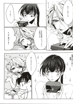 Page 14 of A Love Supreme