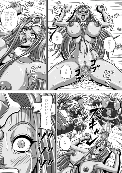 Page 25 of Benki Shimai