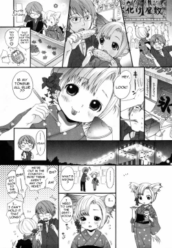 Page 121 of [Inuburo][Inumimi Zukan ~Erocyclopedia of Doggy Style~][Eng]