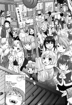 Page 151 of [Inuburo][Inumimi Zukan ~Erocyclopedia of Doggy Style~][Eng]