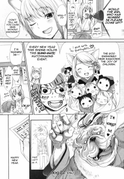 Page 154 of [Inuburo][Inumimi Zukan ~Erocyclopedia of Doggy Style~][Eng]