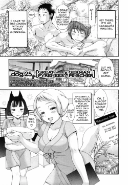 Page 165 of [Inuburo][Inumimi Zukan ~Erocyclopedia of Doggy Style~][Eng]
