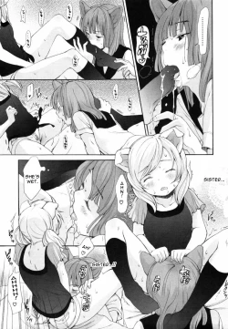 Page 189 of [Inuburo][Inumimi Zukan ~Erocyclopedia of Doggy Style~][Eng]